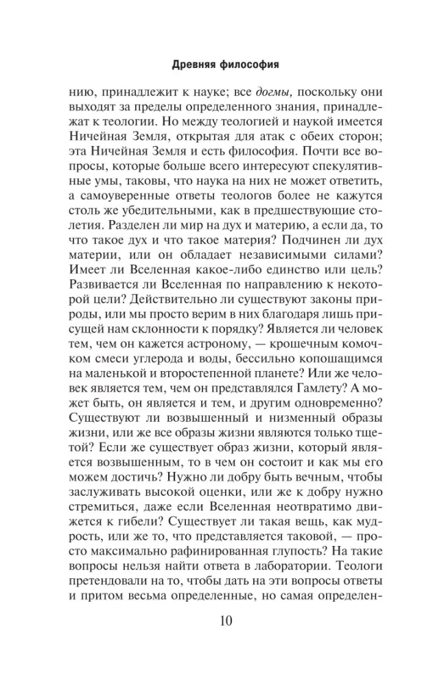 History of Western Philosophy (in two volumes) Volume 1